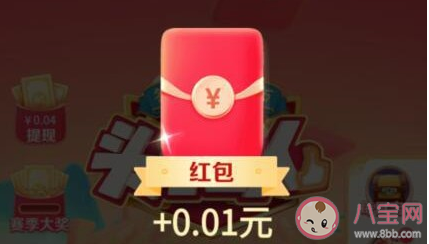 2021头号答人复活卡和红包怎么领 2021头号答人在哪些APP上有