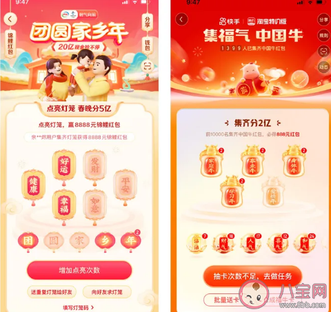 抖音灯笼码家是什么怎么获得 灯笼码家分享介绍