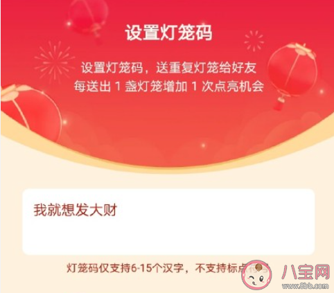 2021适合设置为抖音灯笼码的句子 2021抖音灯笼码句子大全