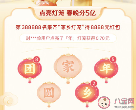 2021适合设置为抖音灯笼码的句子 2021抖音灯笼码句子大全