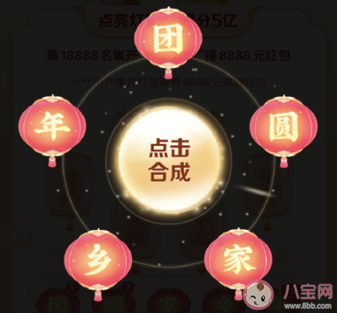 2021适合设置为抖音灯笼码的句子 2021抖音灯笼码句子大全