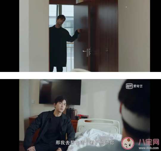 你的时代我的时代李现第几集出现 李现杨紫剧中戏份多吗