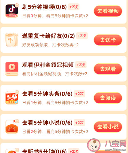 抖音团圆家乡年家字怎么得 快速点亮家字灯笼的方法