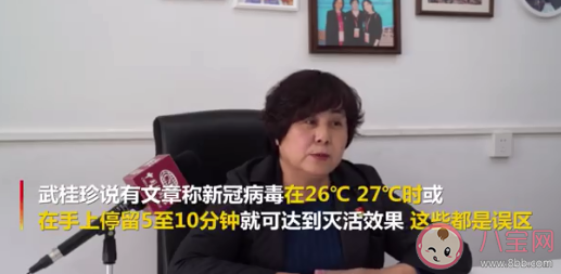 新冠病毒在25℃环境可存活3至4天 新冠病毒到底是如何被灭活的