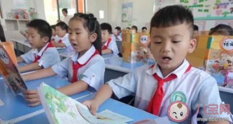 教育部要求小学生作业不出校门 中小学生应该带手机进校园吗