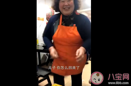 偷偷回家时长辈的反应是怎样的 当你偷偷回家时爸妈的反应