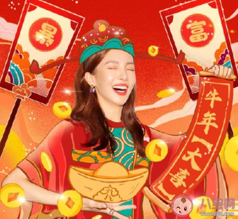2021小年夜祝福语说说大全 2021小年夜经典祝福语句子