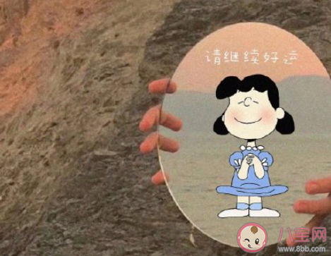 2021小年夜祝福语说说大全 2021小年夜经典祝福语句子