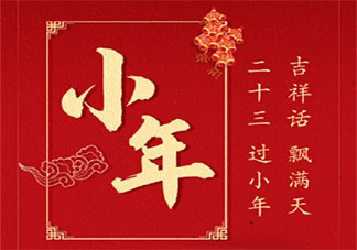 还有一周就过年了的朋友圈说说 距离过年还有一周的心情句子