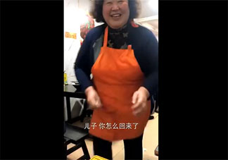 偷偷回家时长辈的反应是怎样的 当你偷偷回家时爸妈的反应