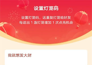 2021适合设置为抖音灯笼码的句子 2021抖音灯笼码句子大全