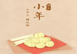 糖瓜为什么这么黏 二十三糖瓜粘是什么习俗