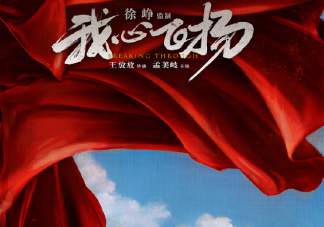 北京2022年冬奥会倒计时1周年朋友圈文案 北京2022年冬奥会倒计时1周年心情感慨