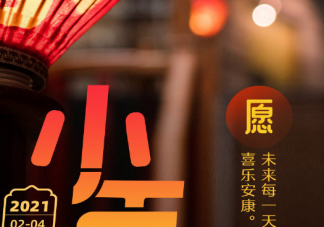 还有一周就过年了发朋友圈配图文案 还有一周就过年了心情感慨句子