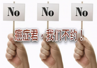为什么癌症越来越常见了 男女癌症全面筛查清单指南