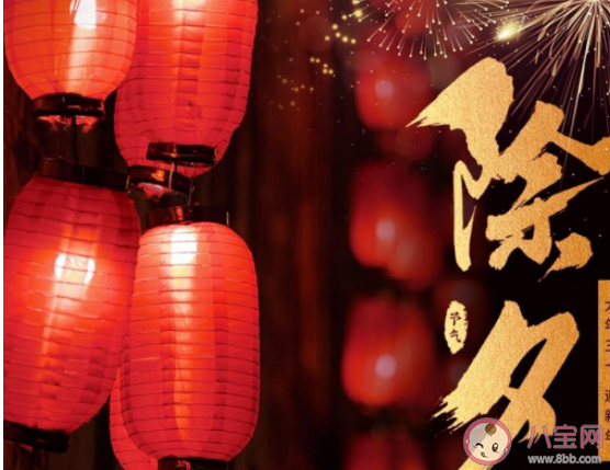 大年三十发朋友圈问候语图片句子 大年三十了图片心情祝福说说