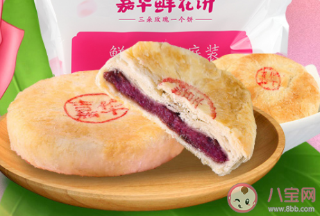云南鲜花饼它的原料一般是什么 蚂蚁庄园2月6日答案