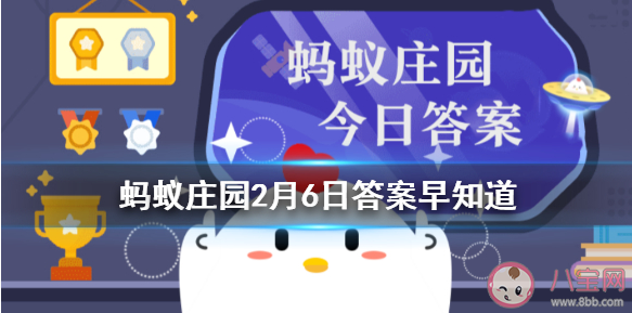 云南鲜花饼的原料一般是什么 蚂蚁庄园2月6日问题答案