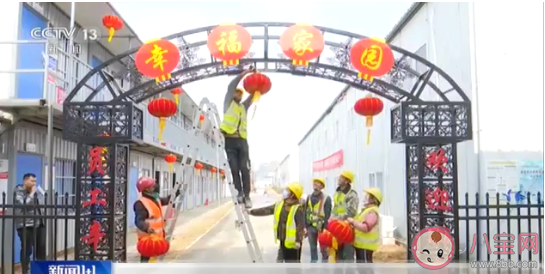 超七成农民工就地过年是怎么回事 就地过年如何能过得好