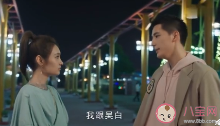 我的时代你的时代grunt喜欢艾静吗 grunt和艾静在一起了吗