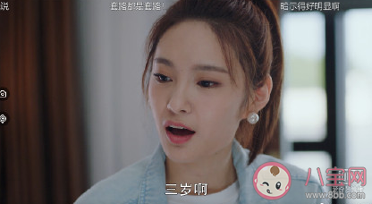 我的时代你的时代grunt喜欢艾静吗 grunt和艾静在一起了吗