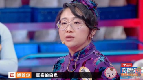 为什么真实的自卑好过虚假的自信 自卑比盲目自信好吗