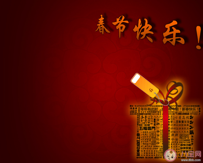 一个人过年是种什么体验 第一次一个人过年的心情说说句子