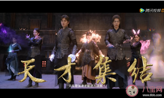 《斗罗大陆》史兰客战队成员都有谁 史兰客七怪演员表介绍