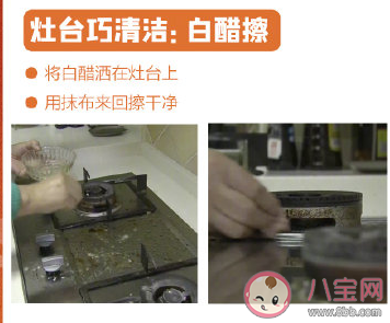 灶台油烟机怎么清洗干净 厨房大扫除的清洁技巧