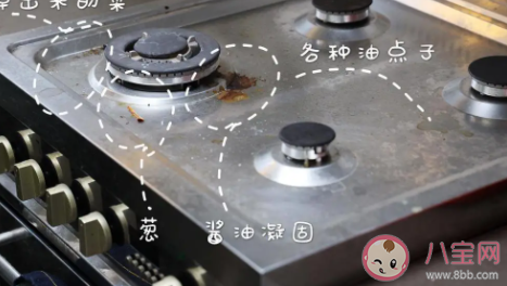 灶台油烟机怎么清洗干净 厨房大扫除的清洁技巧