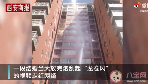 陕西新人结婚当天出现小龙卷风是怎么回事 龙卷风是如何产生的