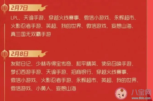 2021微信红包封面领取时间方法汇总 微信红包封面领取教程
