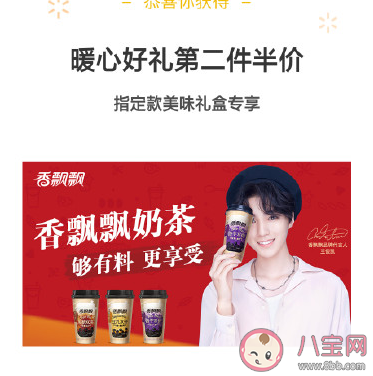 王俊凯微信红包封面在哪抽 王俊凯微信红包封面领取入口