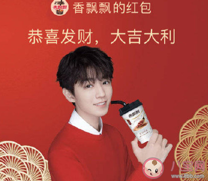 王俊凯微信红包封面在哪抽 王俊凯微信红包封面领取入口