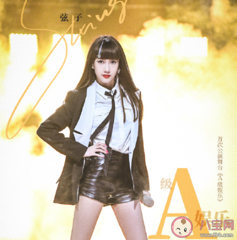《乘风破浪的姐姐2》一公排名是什么 小考测评结果是怎样的