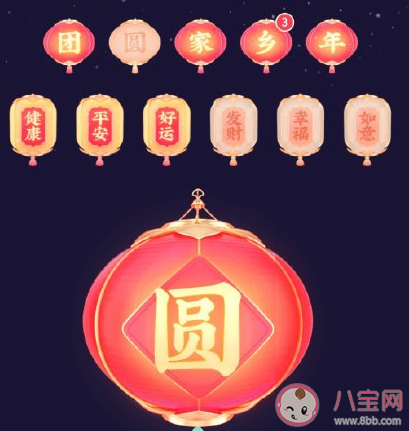 抖音发财灯笼怎么得 发财灯笼快速收集方法