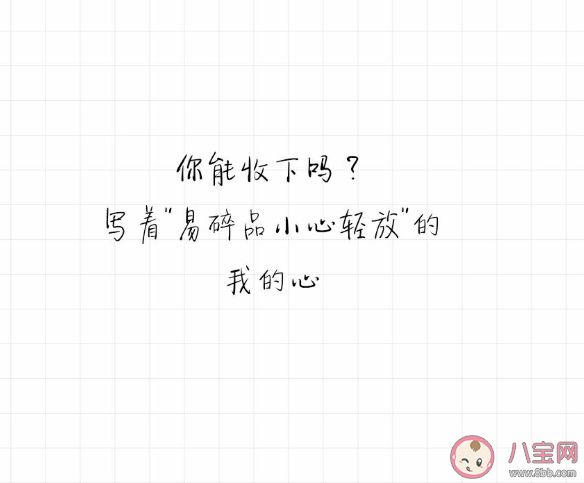 三行情书美文句子 三行情书唯美经典说说语录