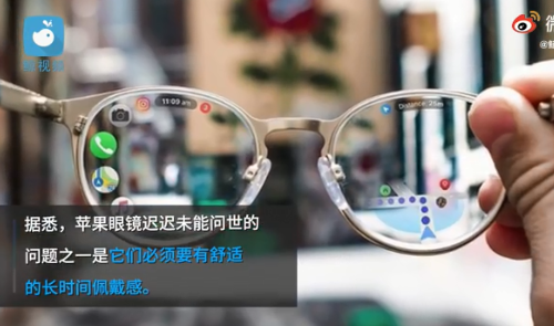 苹果眼镜可检测用户何时分心是真的吗 注意力分散会有哪些表现
