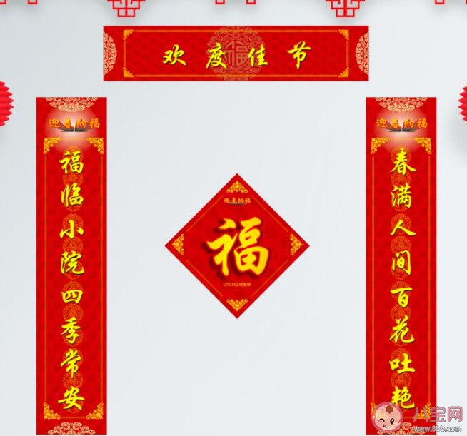 2021牛年春联金句文案大全 2021牛年创意春联句子合集