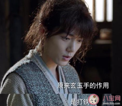 《斗罗大陆》中玄天宝录是怎样的武功 玄天宝录和玄玉手有什么用