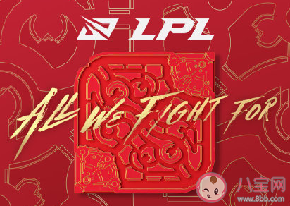 英雄联盟红包封面在哪领 LOL红包封面领取时间方法
