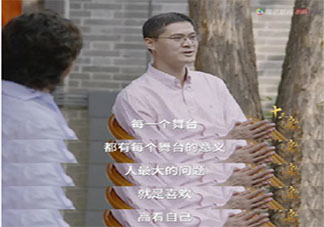 网课中学到的人生哲理有哪些 你在网课中都学到了些什么