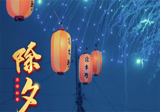 大年三十发朋友圈问候语图片句子 大年三十了图片心情祝福说说