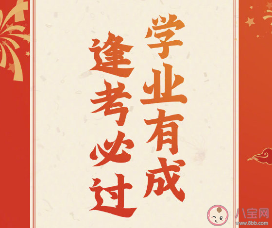 还有五天就过年了发朋友圈说说 距过年还有5天心情感慨句子