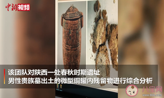 中国春秋时期已有男性美白化妆品是怎么回事 古时候的化妆品是什么样