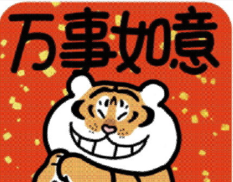 如何过年才有年味 过年仪式感重要吗