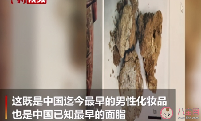 中国古代男人用什么化妆品 古代男子化妆关键词