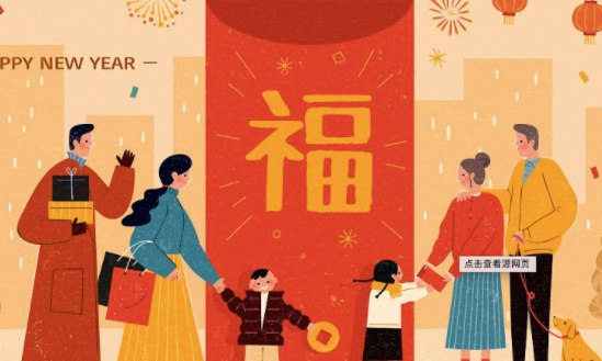 春节贴福字有哪些讲究 哪些地方要正贴哪些要倒贴