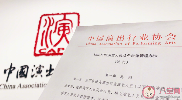 劣迹艺人如何认定 有违规艺人怎么发现举报