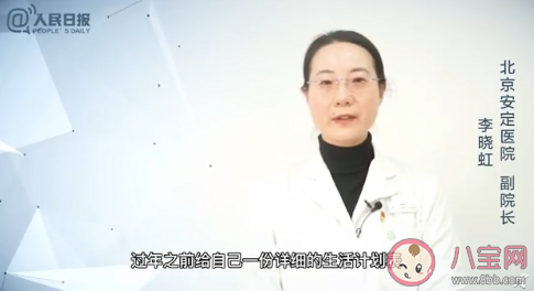 一个人就地过年如何缓解孤独 就地过年要做哪些准备